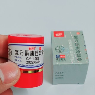 Nấm 7 gr bôi ngoài da nấm ngứa hiệu quả, benh lân năm