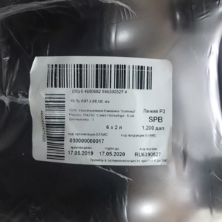 Nước Kvas xuất xứ Nga