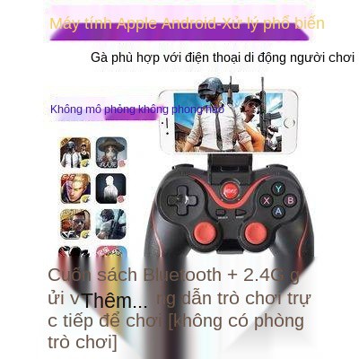 Xiaomi 9 Glory V20 20pro Huawei Mate20 Tốc độ King ăn gà, tay cầm trò chơi Bluetooth phổ quát,