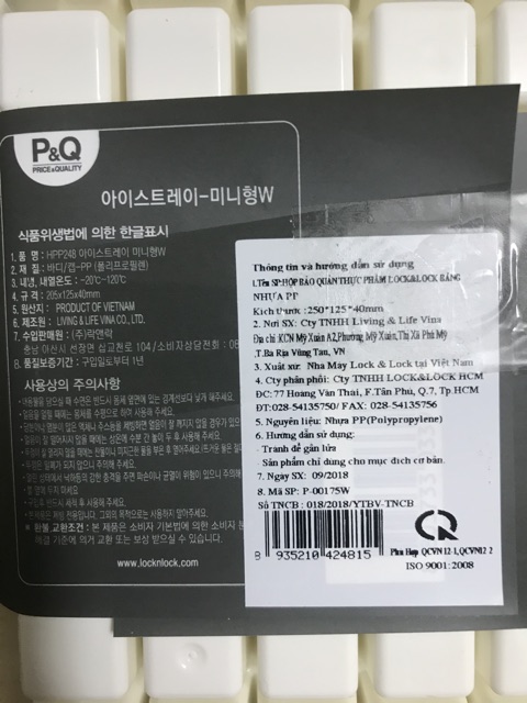 KHAY LÀM ĐÁ CÓ NẮP ĐẬY P&amp;Q LOCK&amp;LOCK-HPP248