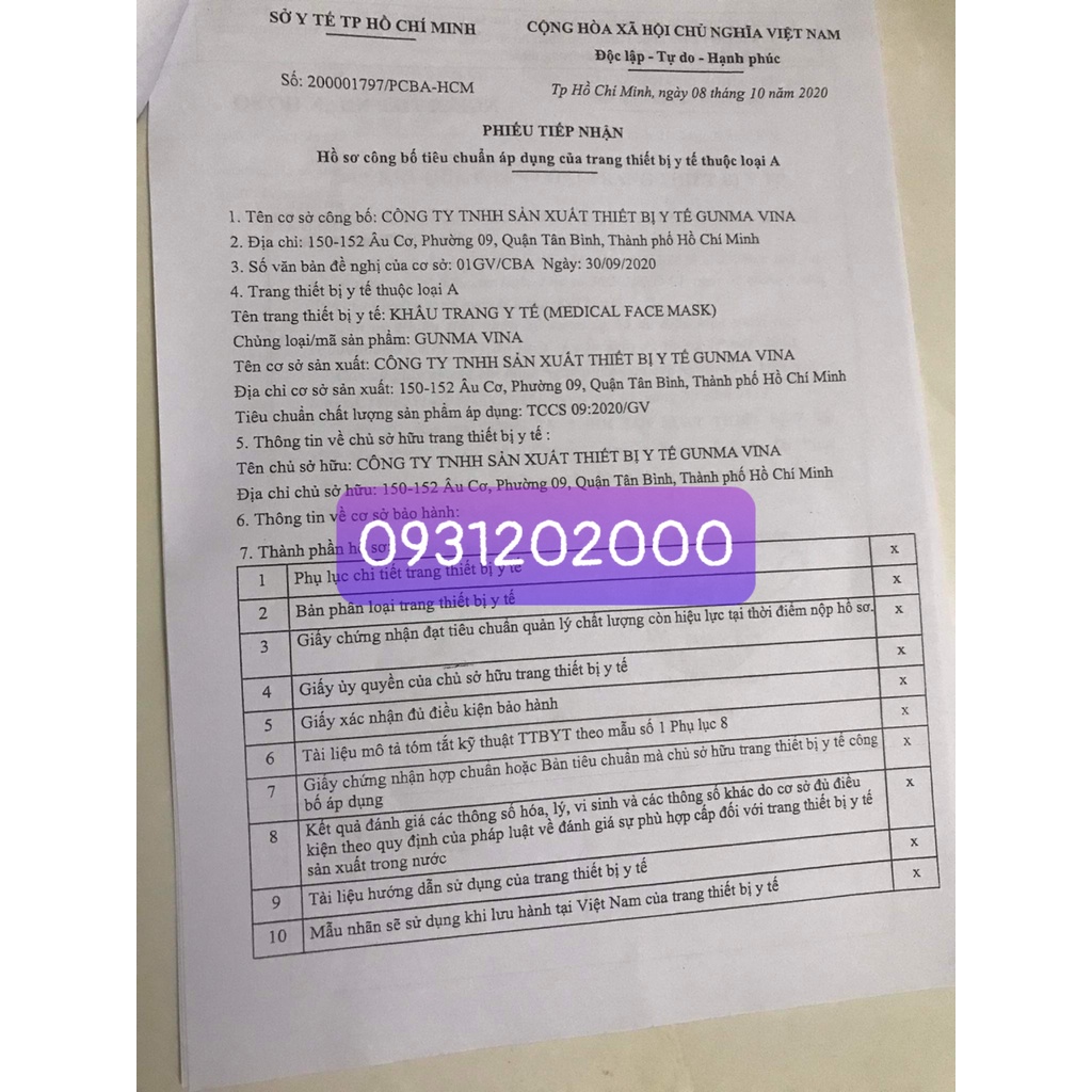 Khẩu trang y tế  4 lớp Gunma Vina HỘP 50 CÁI có giấy quai ép chắc chắn