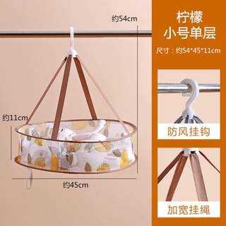 Áo len chống biến dạng áo len quần áo phơi quần áo lưới phơi quần áo quần áo phơi quần áo