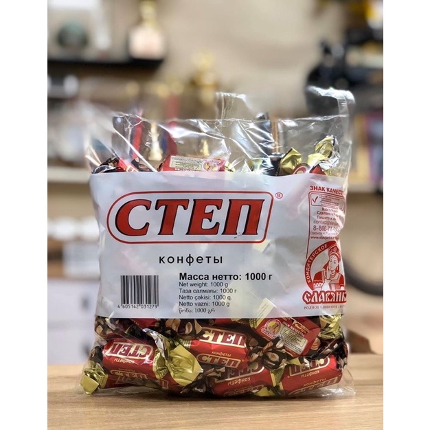 KẸO CTEN NGA 500g