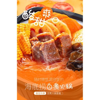 LẨU TỰ SÔI HAIDILAO