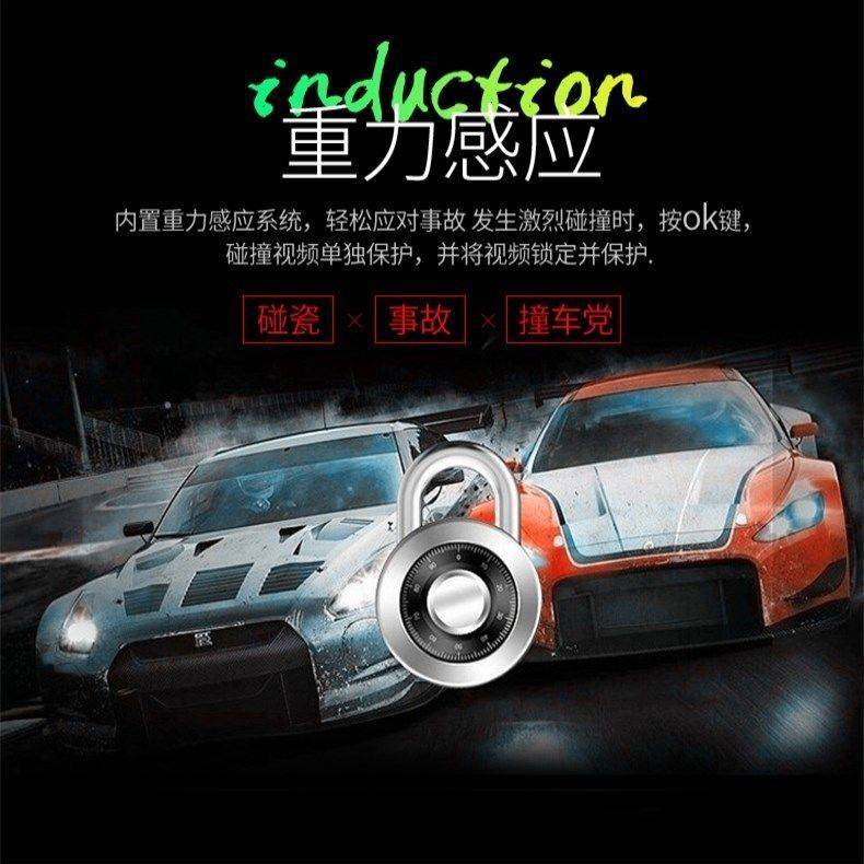 Changhong 1080p Driving Recorder, HD, Tầm nhìn ban đêm, Bắn đôi, Tốc độ cho chó điện tử, 360 độ, Toàn cảnh, Đảo ngược, H