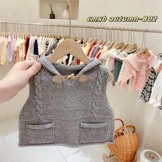 Áo ghile lông cừu cho bé