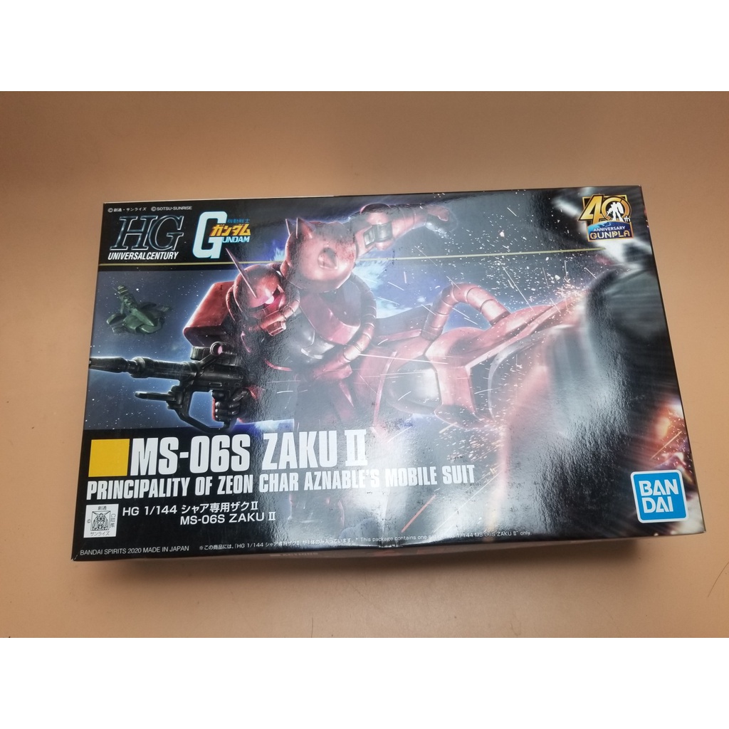 (Mô hình new) HGUC 1/144 MS-06S Zaku II revive bản new xịn sò