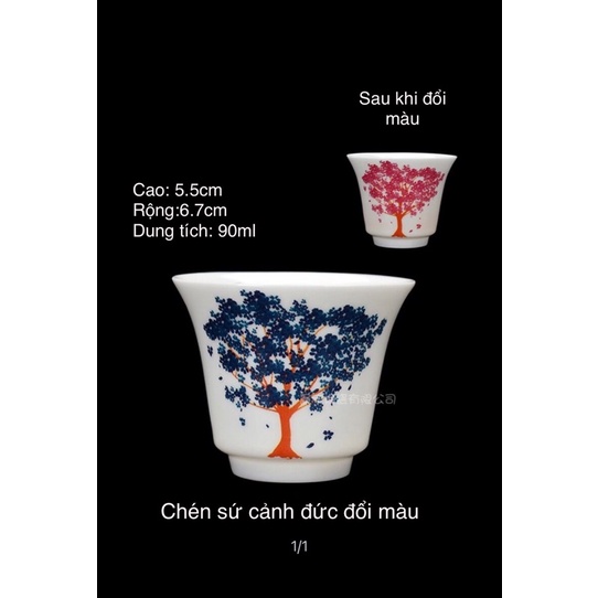 Chén sứ Cảnh Đức - Chén uống trà