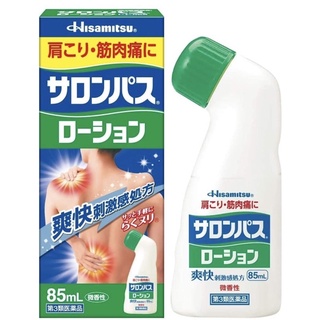 Dầu nóng xoa bóp giảm đau Salonpas 85 ml Nhật Bản