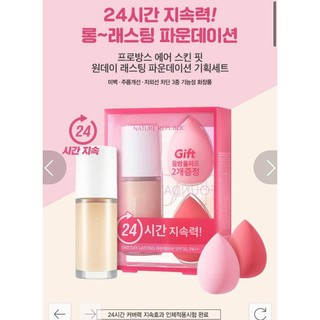 Kem Nền Nature Republic