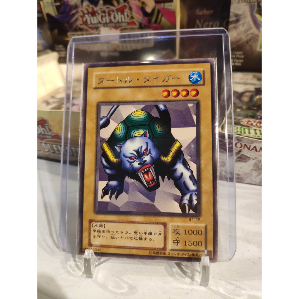 Lá bài thẻ bài Yugioh Turtle Tiger - card cổ 20 năm tuổi - Tặng bọc bài nhựa bảo quản