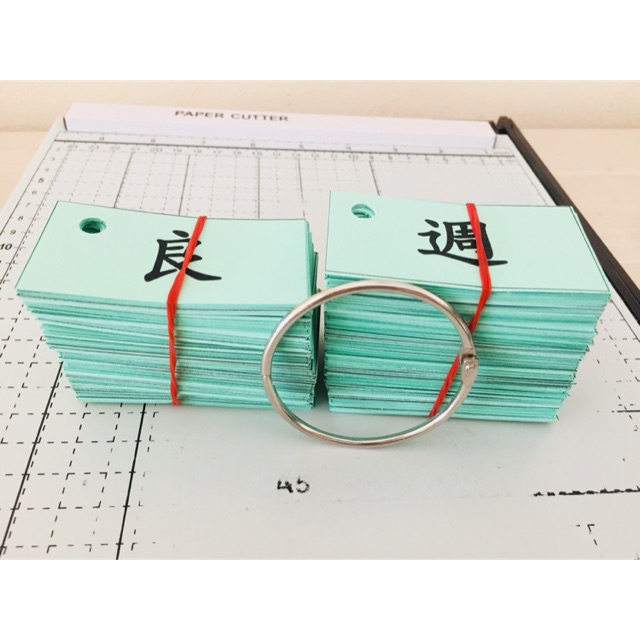 Flashcard Kanji Look and Learn