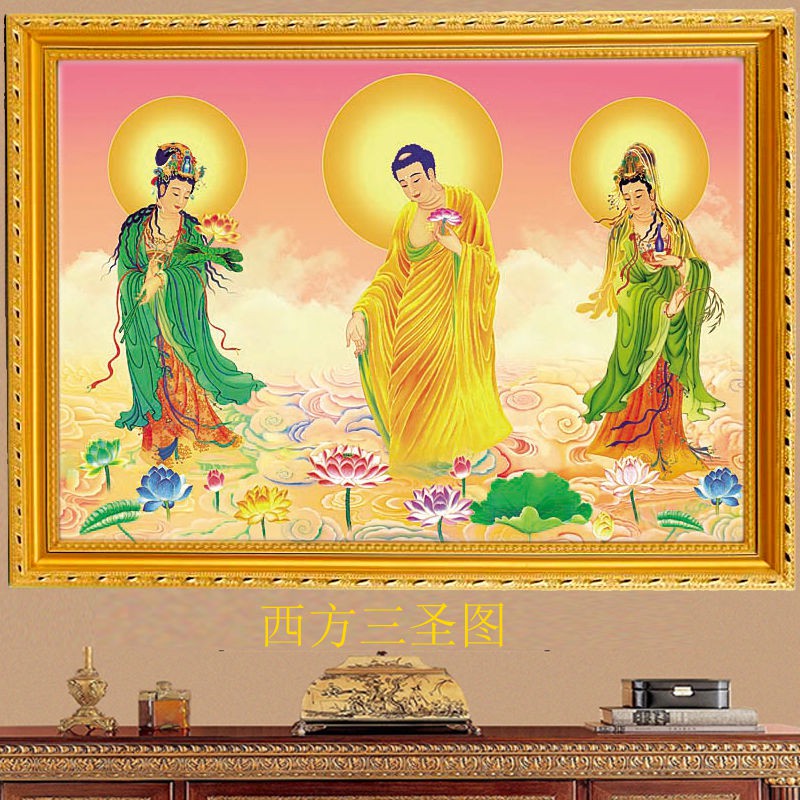 ◆Tây Phương Tam Thế A Di Đà Quán Âm Bồ tát 3D độ nét cao không gian ba chiều chân dung Phật treo tranh trở thành
