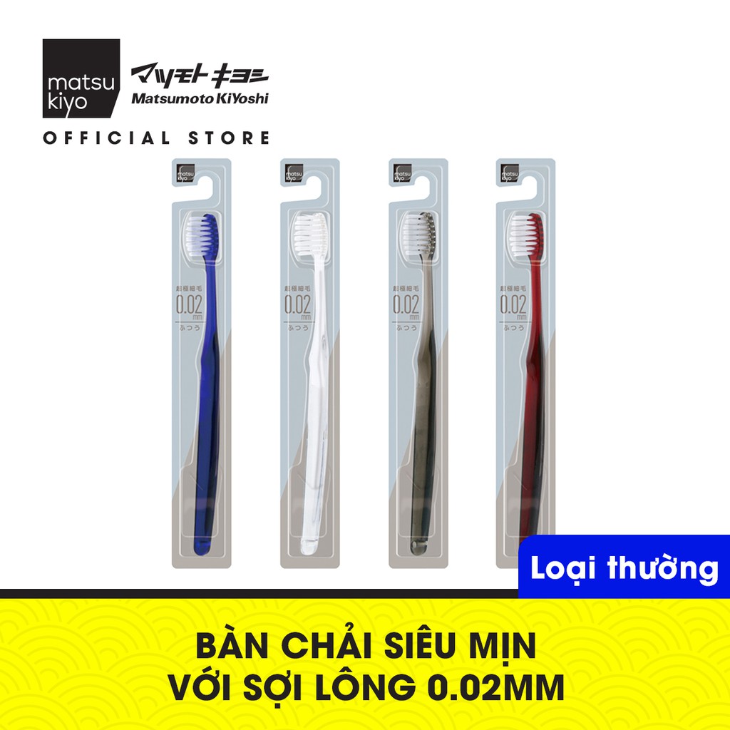 Bàn chải đánh răng siêu mịn với sợi lông 0.02mm siêu mảnh Matsukiyo loại thường có 4 màu,giao ngẫu nhiên[HSD:01/12/2022]