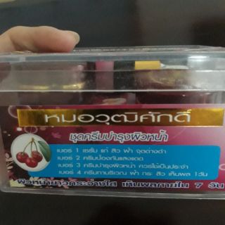 Bộ xà bông màu đỏ 200g