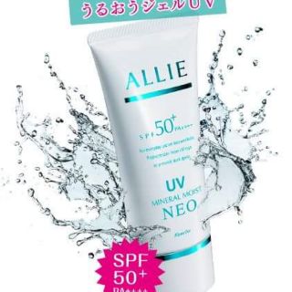 KEM CHỐNG NẮNG KANEBO ALLIE MINERAL MOIST SPF 50 PA+++ 90G