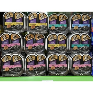 🇺🇸 Pate Thức Ăn Ướt cho Mèo Sheba Nhiều Hương Vị 37.5gx2