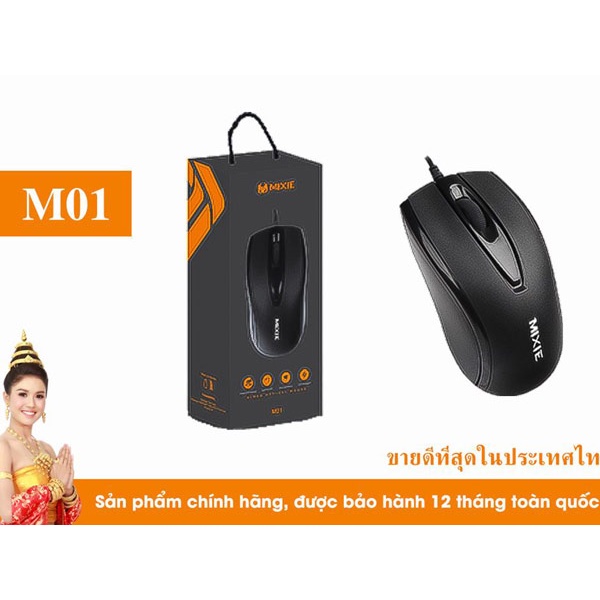 Chuột Mouse MIXIE M01 USB Chính hãng VNG