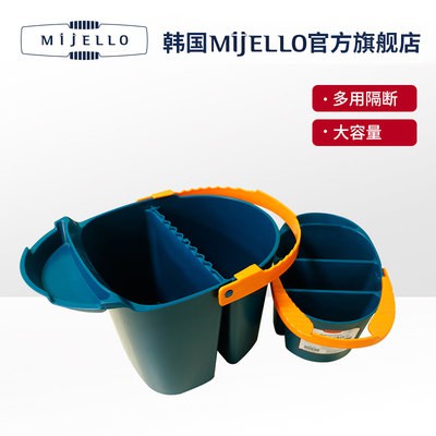 MijELLO/Ống rửa bút cực lạc Hàn Quốc nhập khẩu nhựa rửa bút vẽ tranh mực nước màu nước rửa bút xô đa chức năng công suất