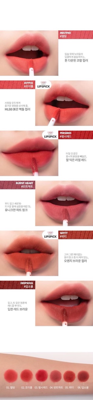 SON KEM ROMAND ZERO VELVET LIP TINT | BigBuy360 - bigbuy360.vn