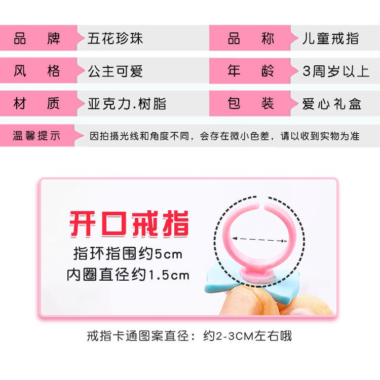 Hộp Đựng Nhẫn Hình Hoạt Hình Dễ Thương Cho Bé
