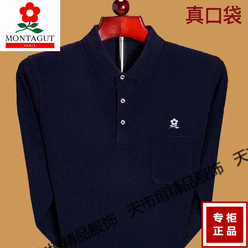 Áo Thun Cotton Dài Tay Thời Trang Cho Nam Trung Niên