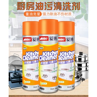 Xịt Tẩy Rửa Đa Năng Kitchen Cleaner 500ml