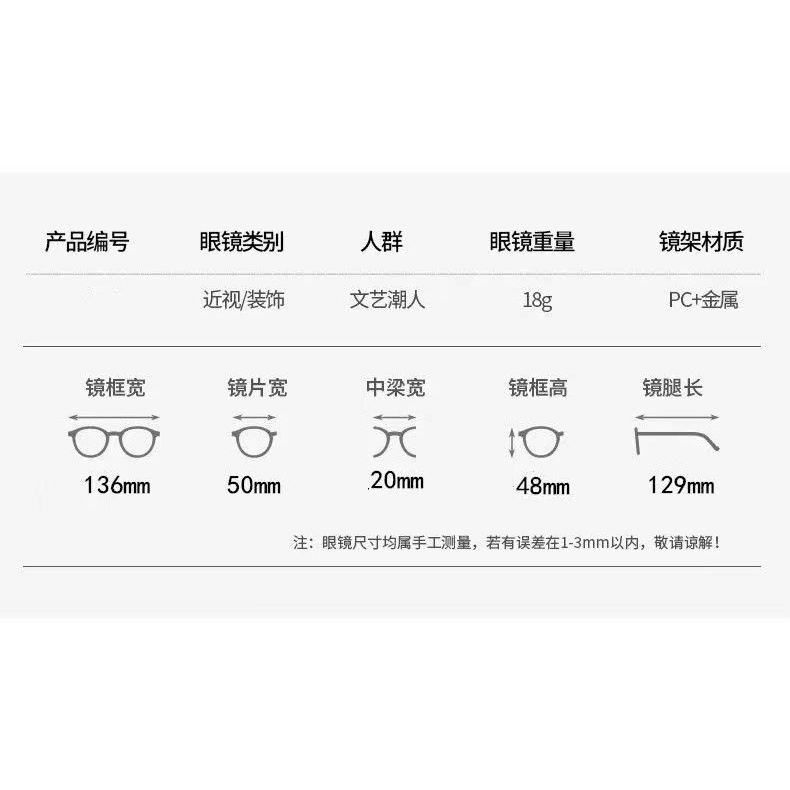 Mắt kính gọng kim loại tròng trong suốt chống ánh sáng xanh phong cách cổ điển dành cho nam và nữ