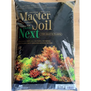 Phân nền Master Soil - Phân nền Made In Japan