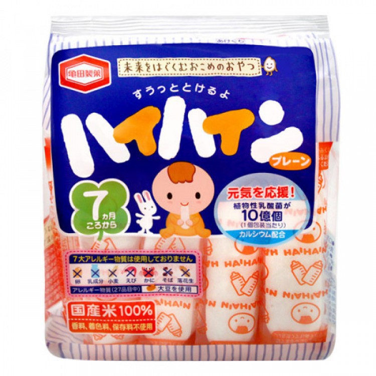 [Mã MKBCLUCKY giảm 8% đơn 400K] Bánh gạo tươi Haihain Nhật cho bé từ 7 tháng vị sữa và vị rau củ (date mới 12/2020)