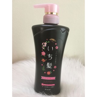 BỘ DẦU GỘI XẢ ICHIKAMI