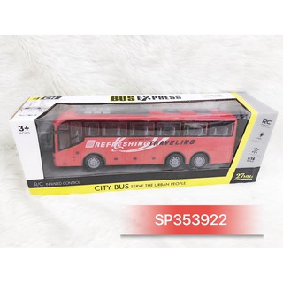Hộp xe bus ( traveling ) đk 7đ.tác không sạc TL 1:16, HT071 (hộp)