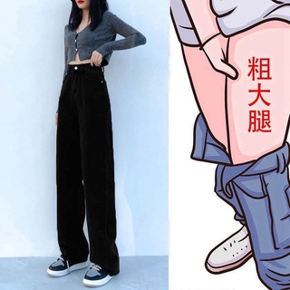 [Order] [Hier.sstore] Quần bò ống xuông siêu hack dáng