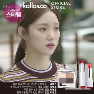 Bút kẻ mắt nước Laneige Edge Drawing Eyeliner