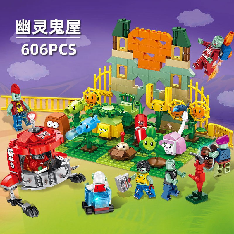 Children’s Dinosaur Plants vs. Zombies Building Blocks Puzzle Assembly Garden Wars 2 Labyrinth Toy Birthday Gift