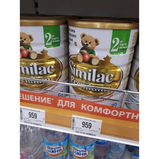 Sữa similac premium 900g xách tay nga