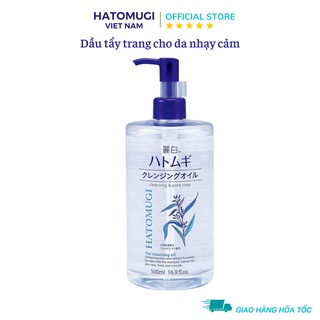 Dầu Tẩy Trang Ý Dĩ Dành Cho Da Nhạy Cảm HATOMUGI Nhập Khẩu Nội Địa Nhật Bản 500ml
