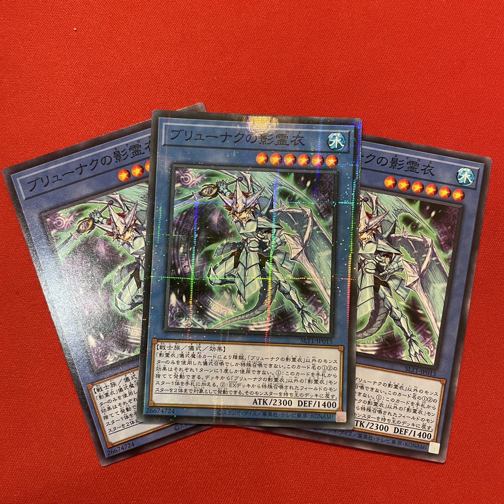 [JP][Thẻ Bài Yugioh Chính Hãng] Nekroz of Brionac