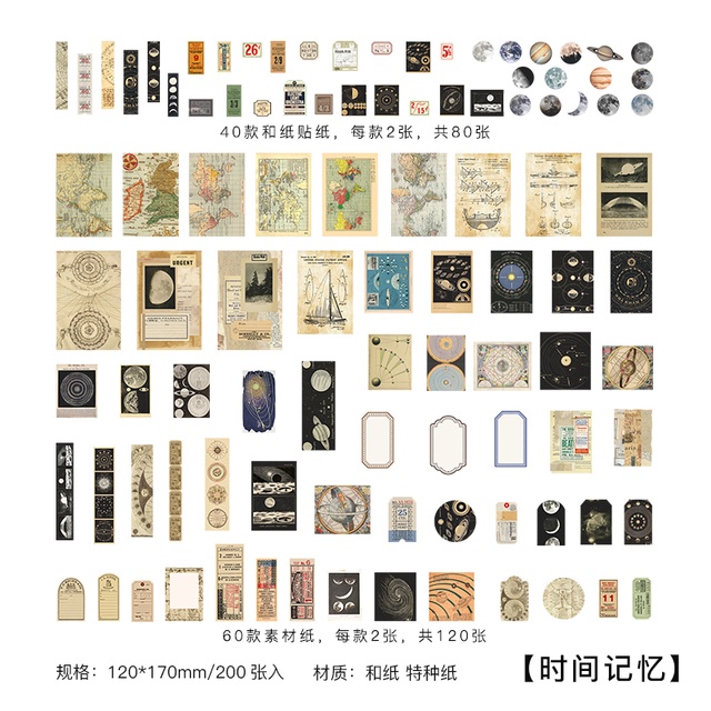 Set 200 tấm nhãn dán phong cách Vintage dùng để trang trí album ảnh