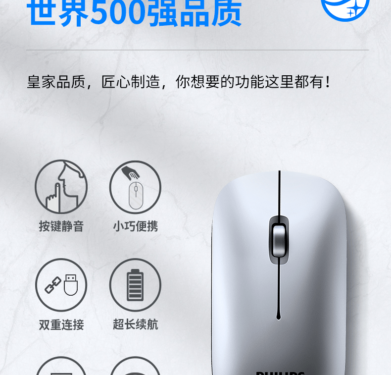 Wireless mouse to rechargeable silent office household desktop computer notebook universal