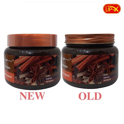 Tẩy Tế Bào Chết Toàn Thân Quế Hồi Cà Phê của Nga - Scrub Coffee And Cinnamon Cloves 380g