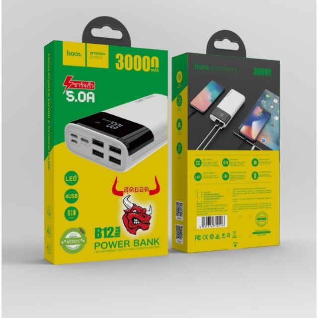 Pin Sạc dự phòng HOCO B12Max 30000mAh