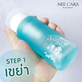 Nước tẩy trang Nee Cara Thái Lan (150ml)