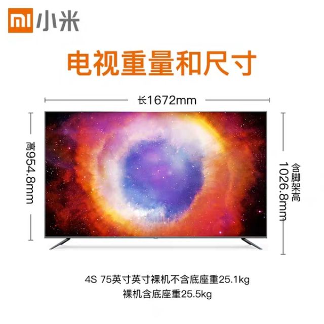 Tivi Xiaomi TV 4S 75 inch 4K Ultra HD Mạng thông minh LCD