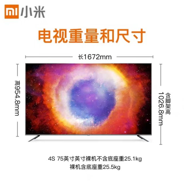 Tivi Xiaomi TV 4S 75 inch 4K Ultra HD Mạng thông minh LCD | BigBuy360 - bigbuy360.vn