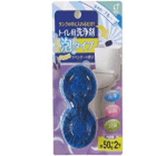 Set 2 viên thả bồn cầu hương lavender