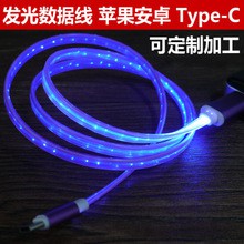 Dây cáp  sạc USB đèn led phát sáng