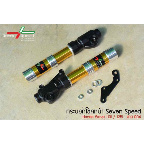 Vỏ Phuộc trước Trusty Thái Đầy đủ các loại xe
