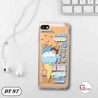 Ốp lưng dẻo OPPO F3/ A77