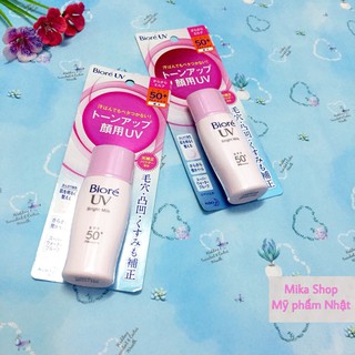 KEM CHỐNG NẮNG LÊN TONE BIORE PERFECT BRIGHT MILK